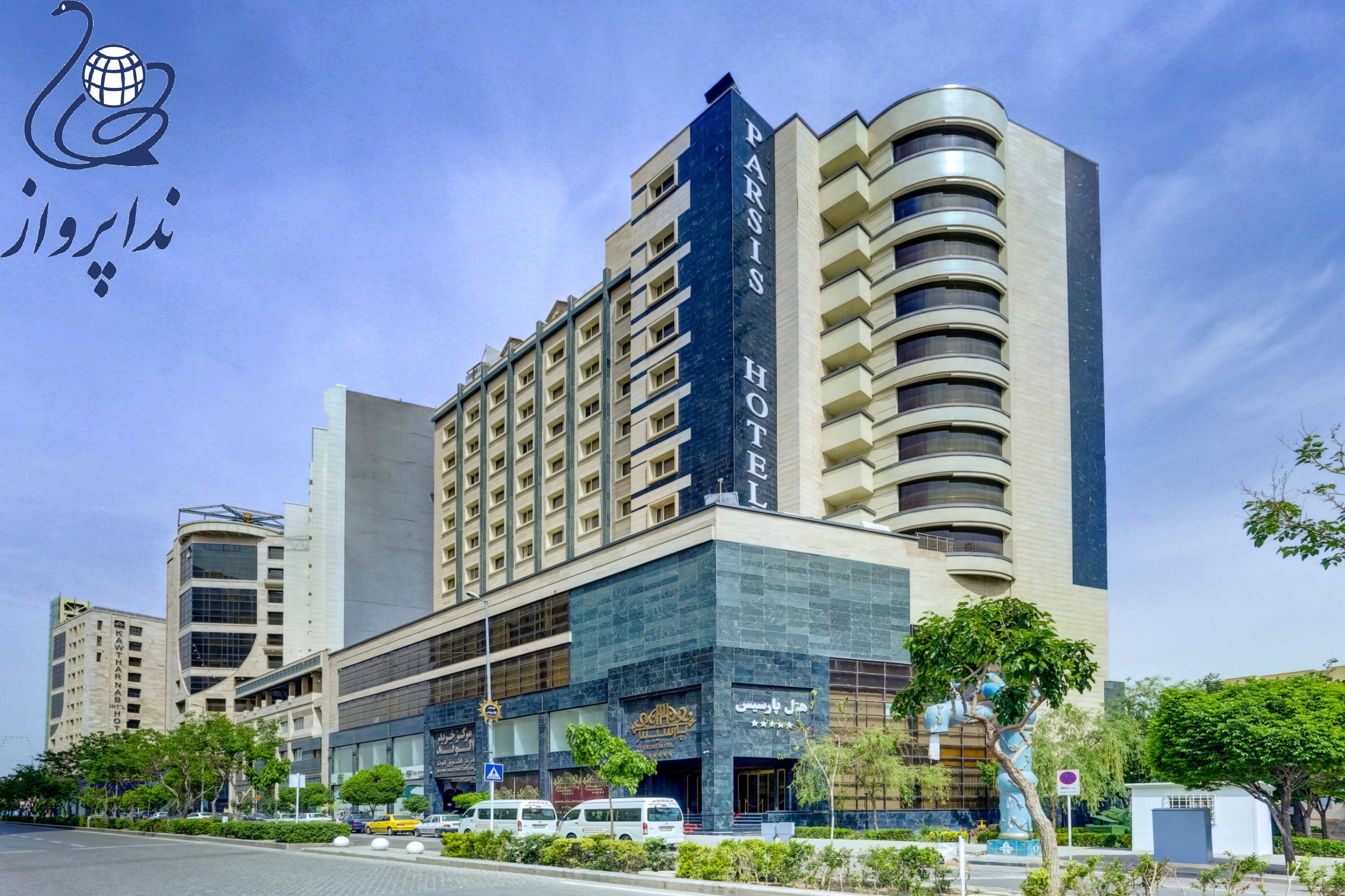 پارسیس مشهد