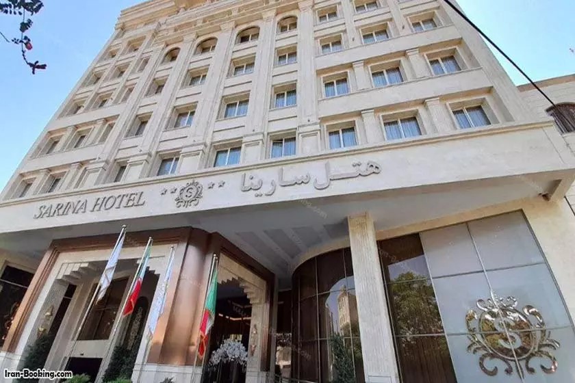 سارینا مشهد